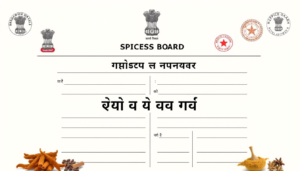 Spices Board Recruitment 2025: स्पाइसेस बोर्ड में विभिन्न पदों पर भर्ती – जानें आवेदन प्रक्रिया हिंदी में
