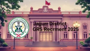 Jajpur District GRS Recruitment 2025: जाजपुर जिले में 206 ग्राम रोजगार सेवक पदों पर भर्ती, जानें आवेदन प्रक्रिया और पात्रता